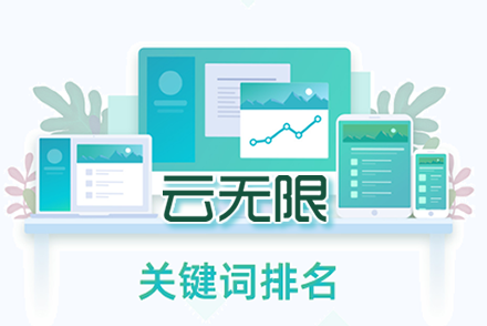北京SEO公司北京网站优化案例